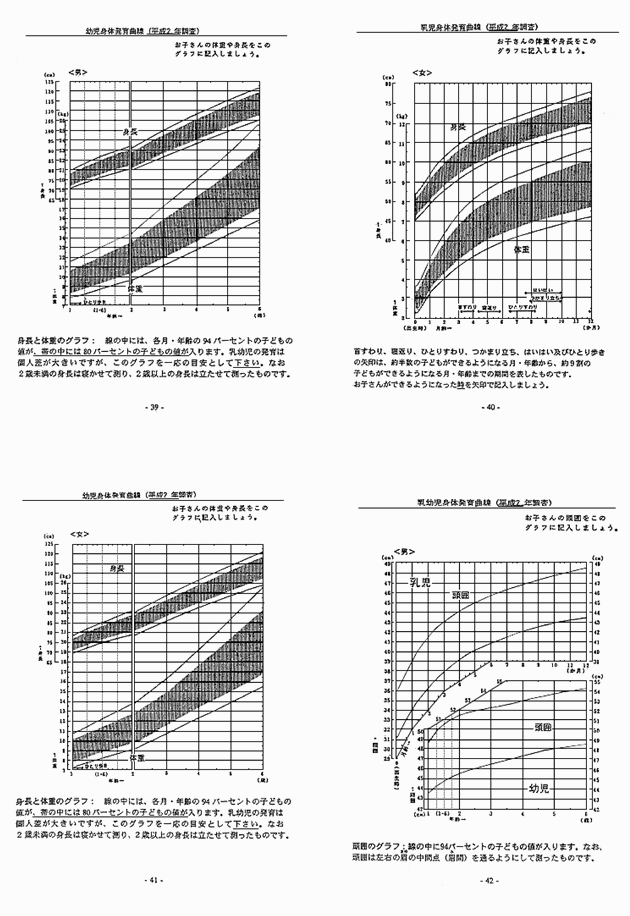 3FH00000005149-53.png