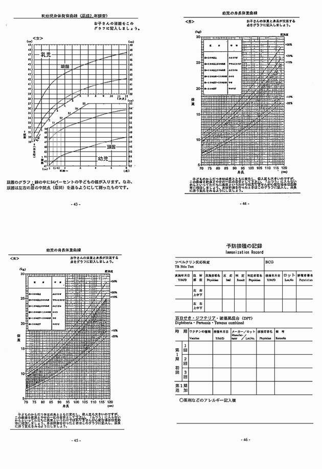 3FH00000005149-54.png