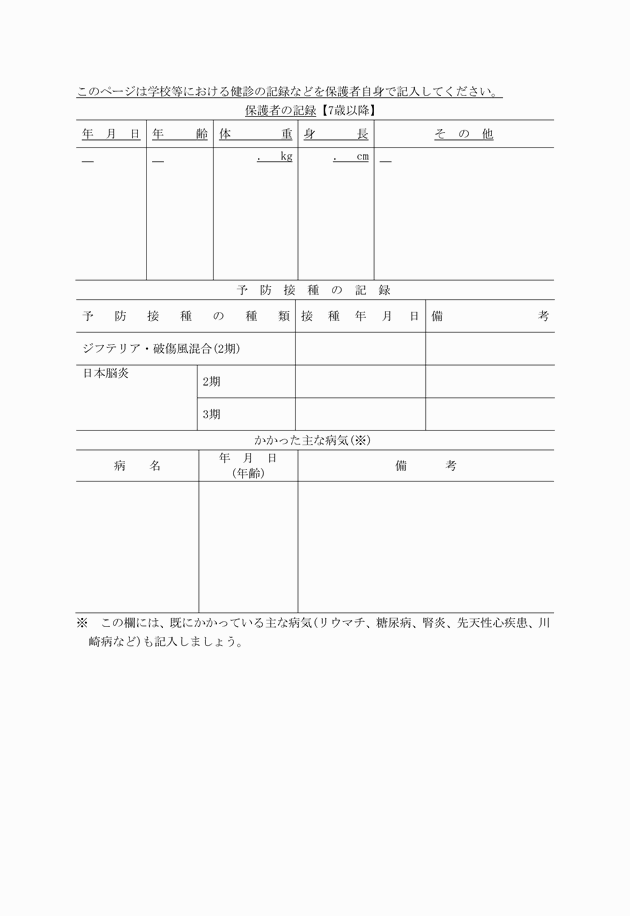 3FH00000005149-56.png