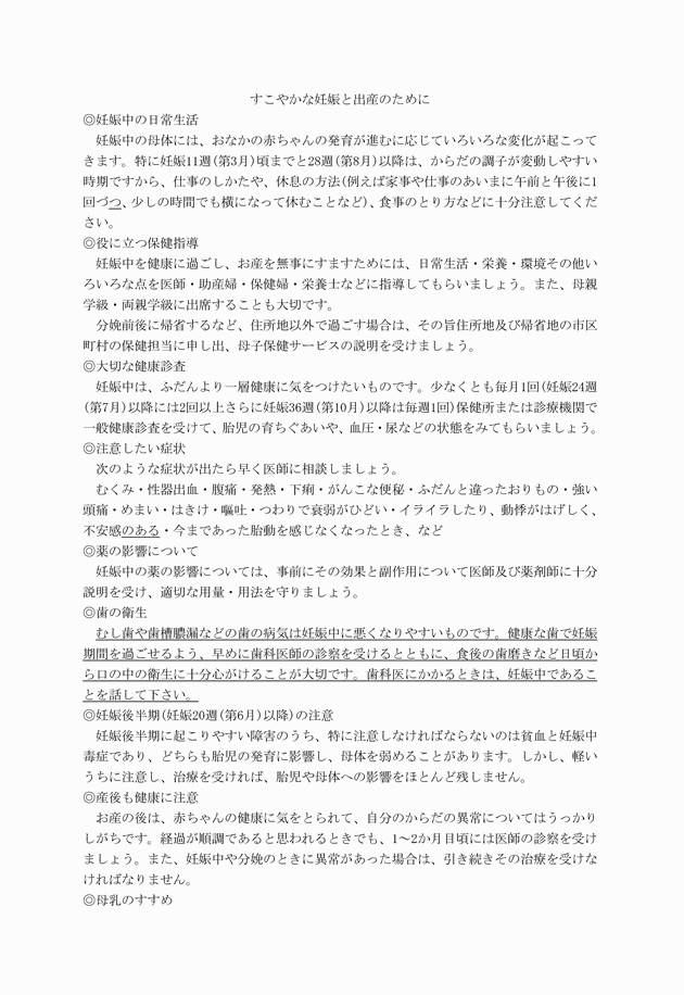 3FH00000005149-57.png