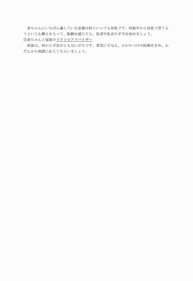 3FH00000005149-58.png