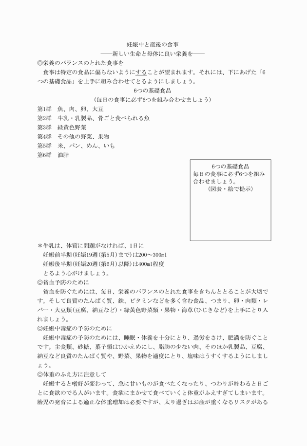 3FH00000005149-59.png