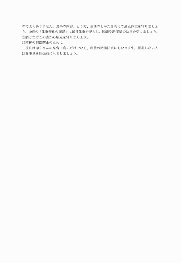 3FH00000005149-60.png