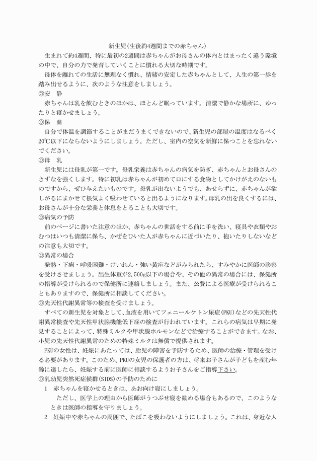 3FH00000005149-61.png