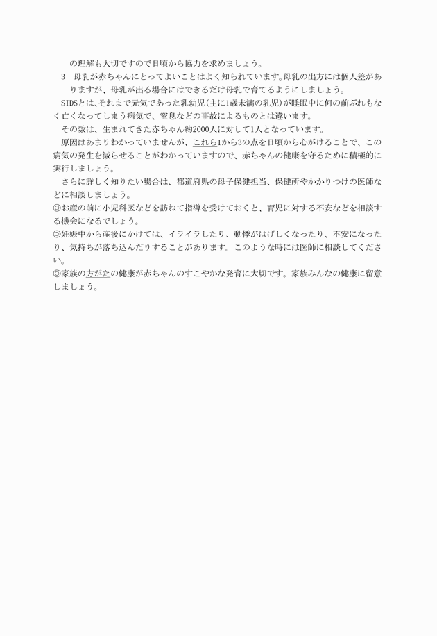 3FH00000005149-62.png