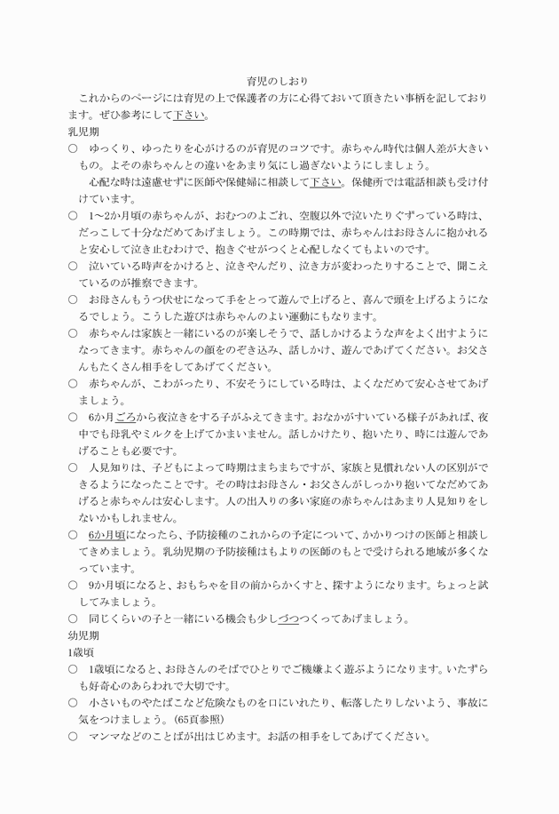 3FH00000005149-63.png