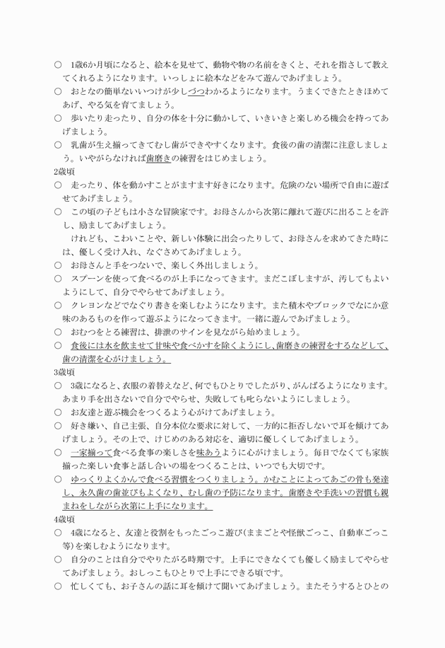 3FH00000005149-64.png
