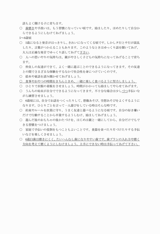 3FH00000005149-65.png