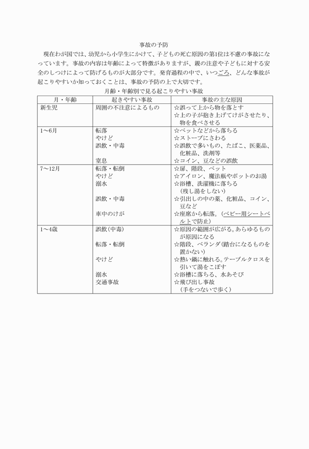 3FH00000005149-66.png