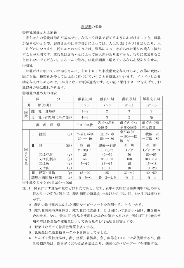 3FH00000005149-67.png