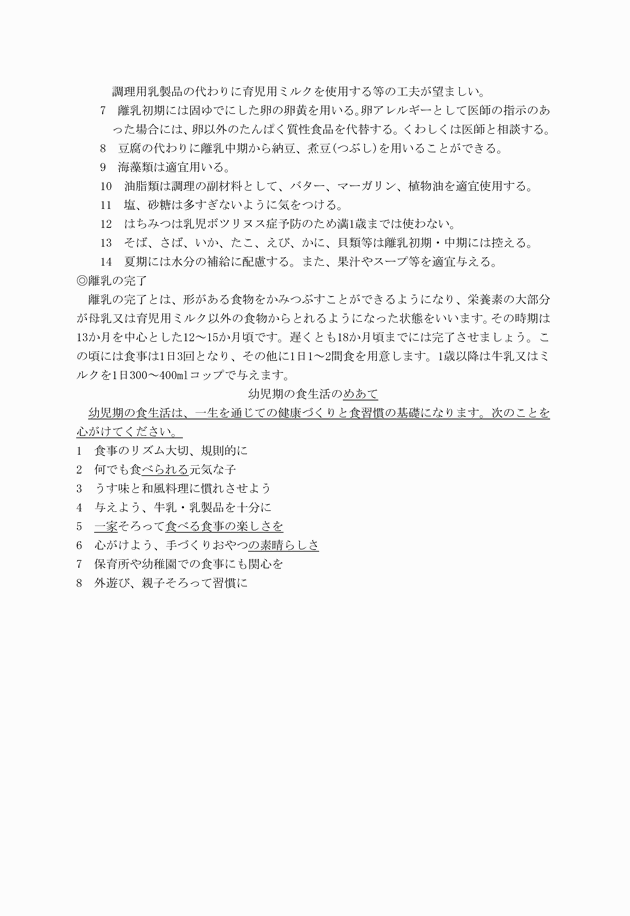 3FH00000005149-68.png
