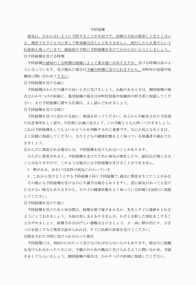 3FH00000005149-69.png
