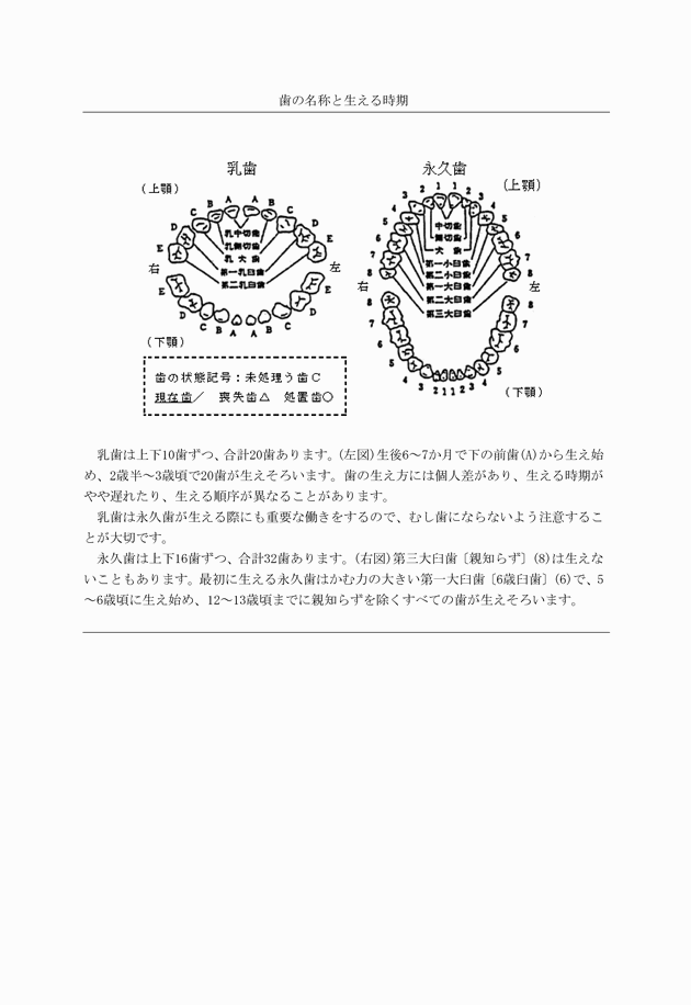 3FH00000005149-71.png