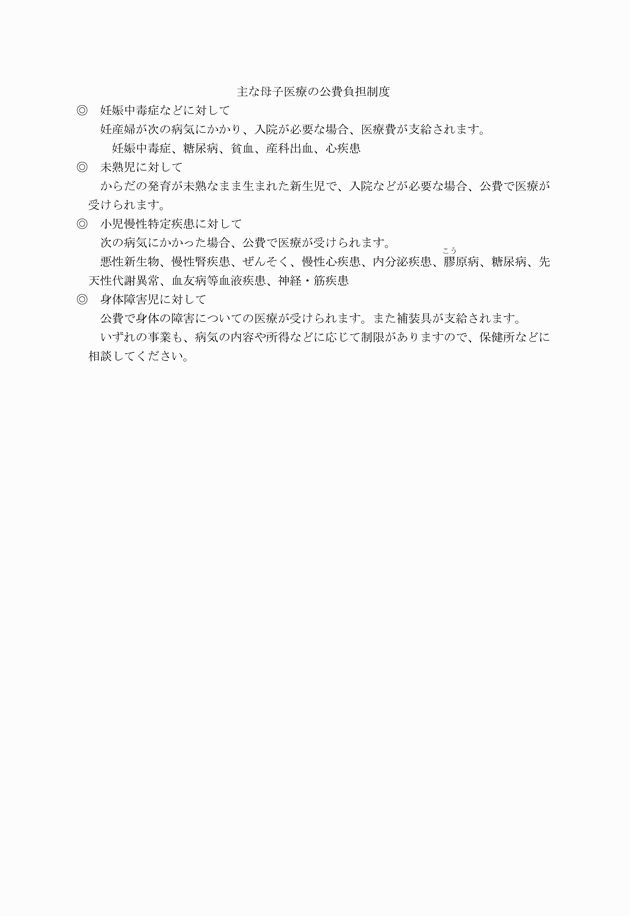 3FH00000005149-72.png