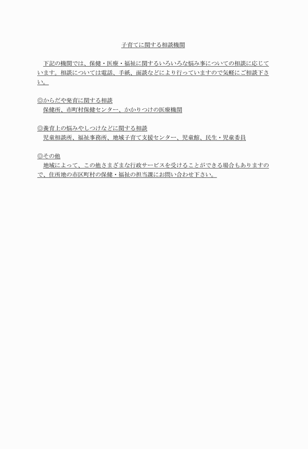 3FH00000005149-73.png