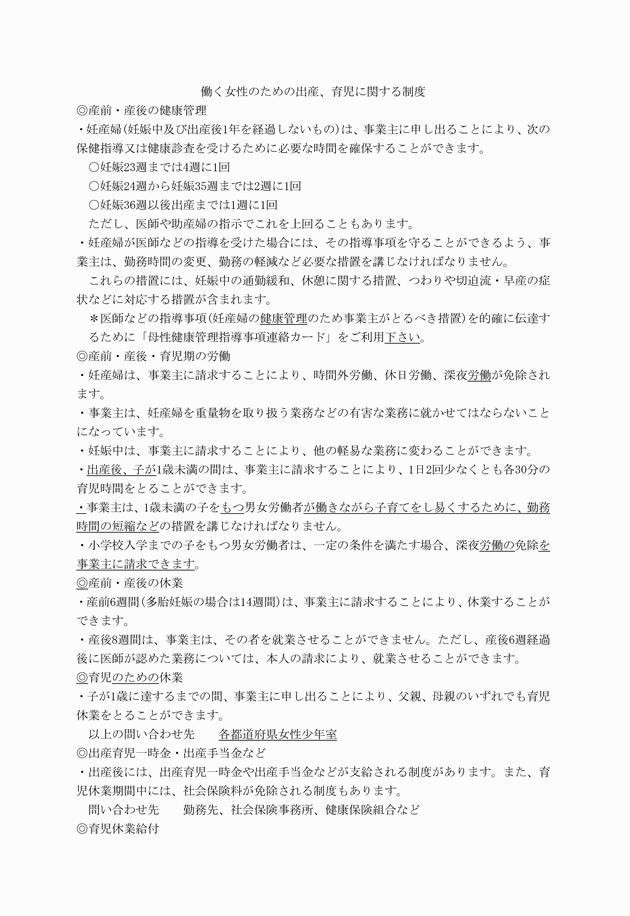 3FH00000005149-74.png
