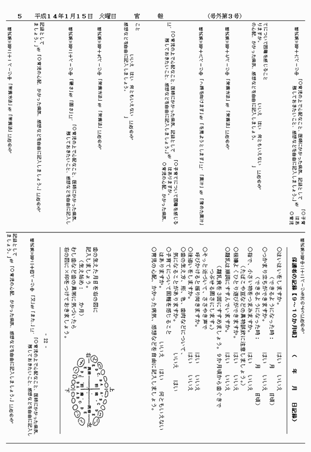 3FH00000005150-5.png