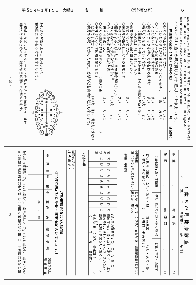 3FH00000005150-6.png