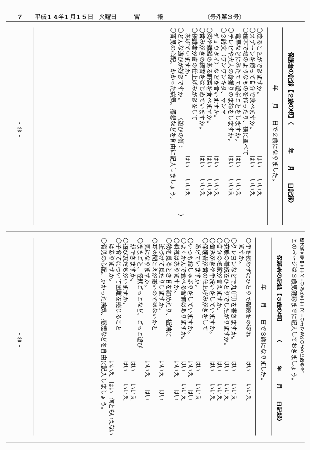 3FH00000005150-7.png