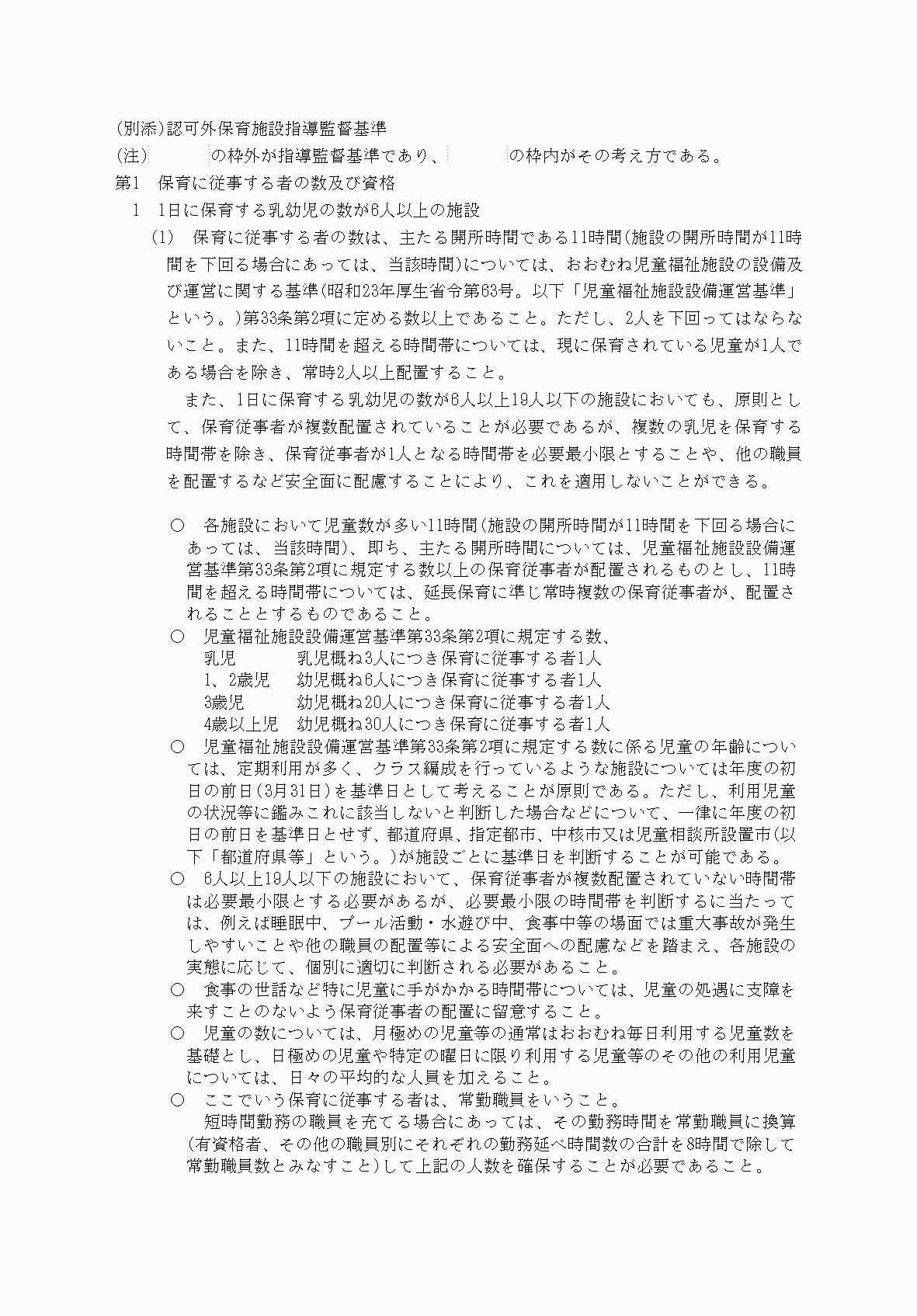 2FH00000066341-1.png
