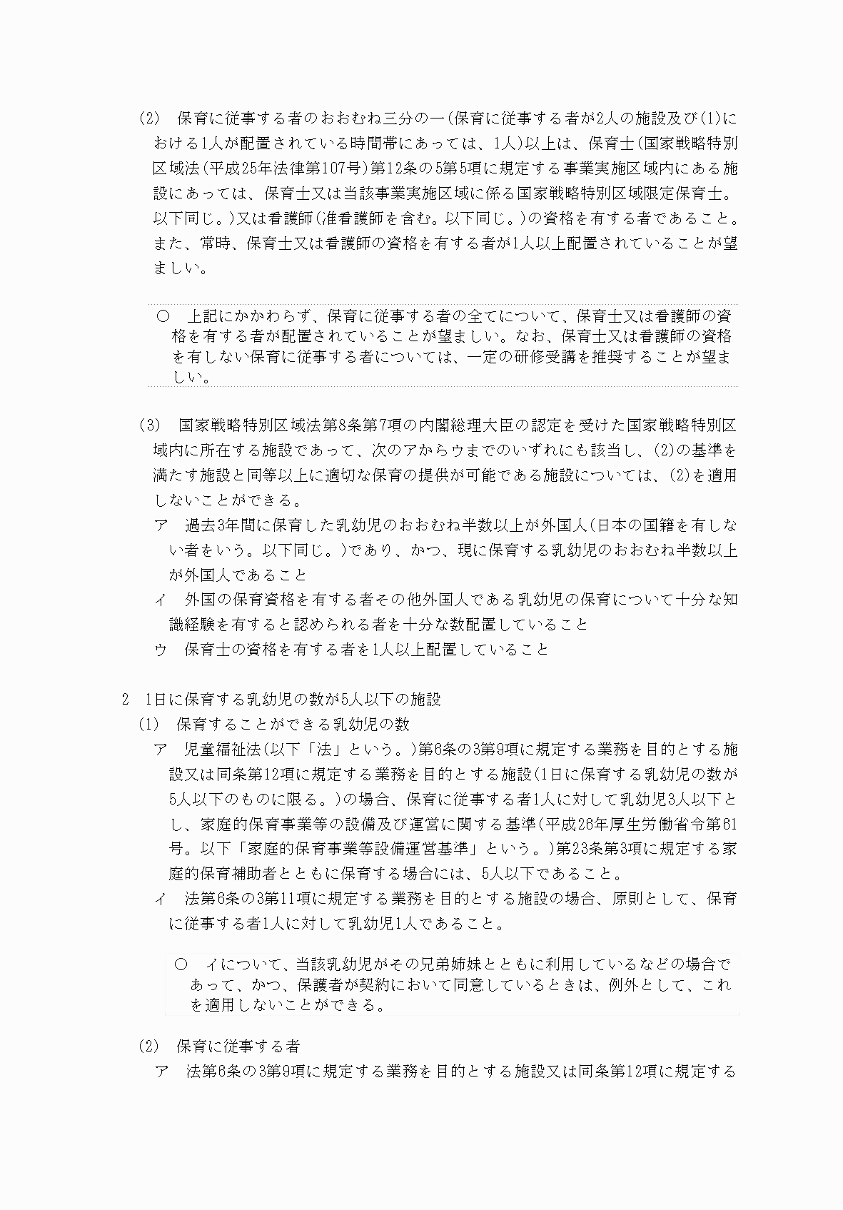 2FH00000066341-2.png