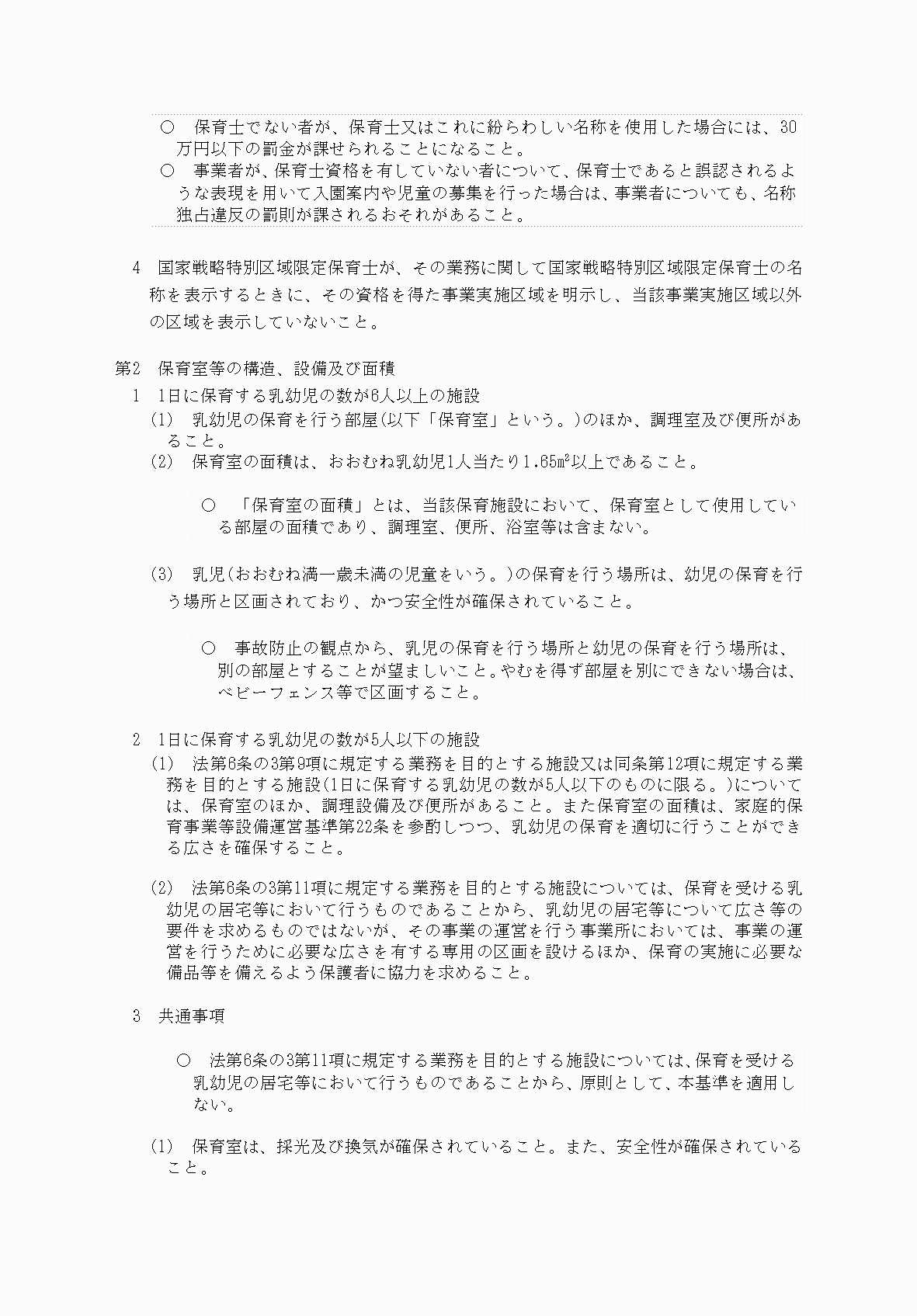 2FH00000066341-4.png