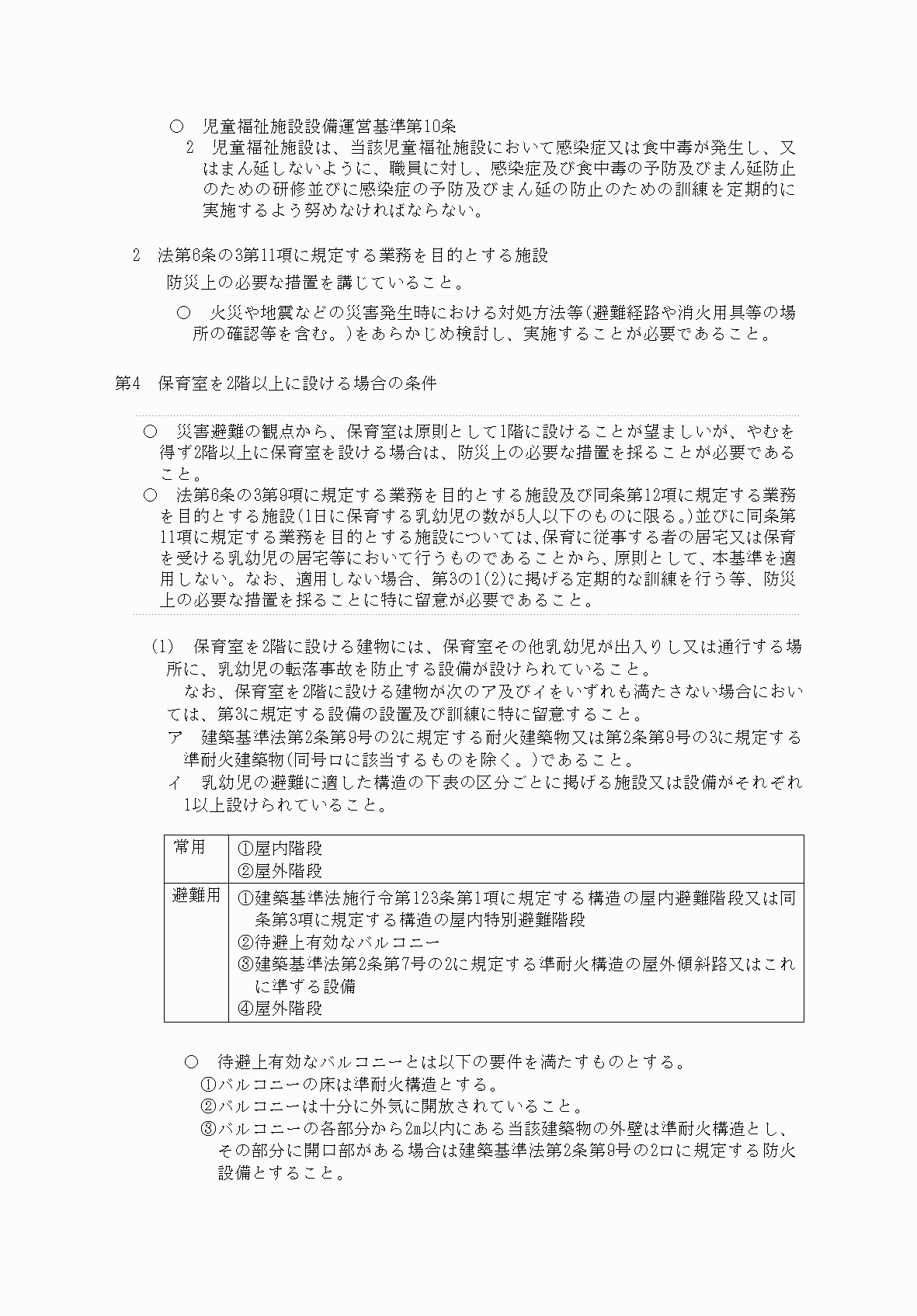 2FH00000066341-6.png