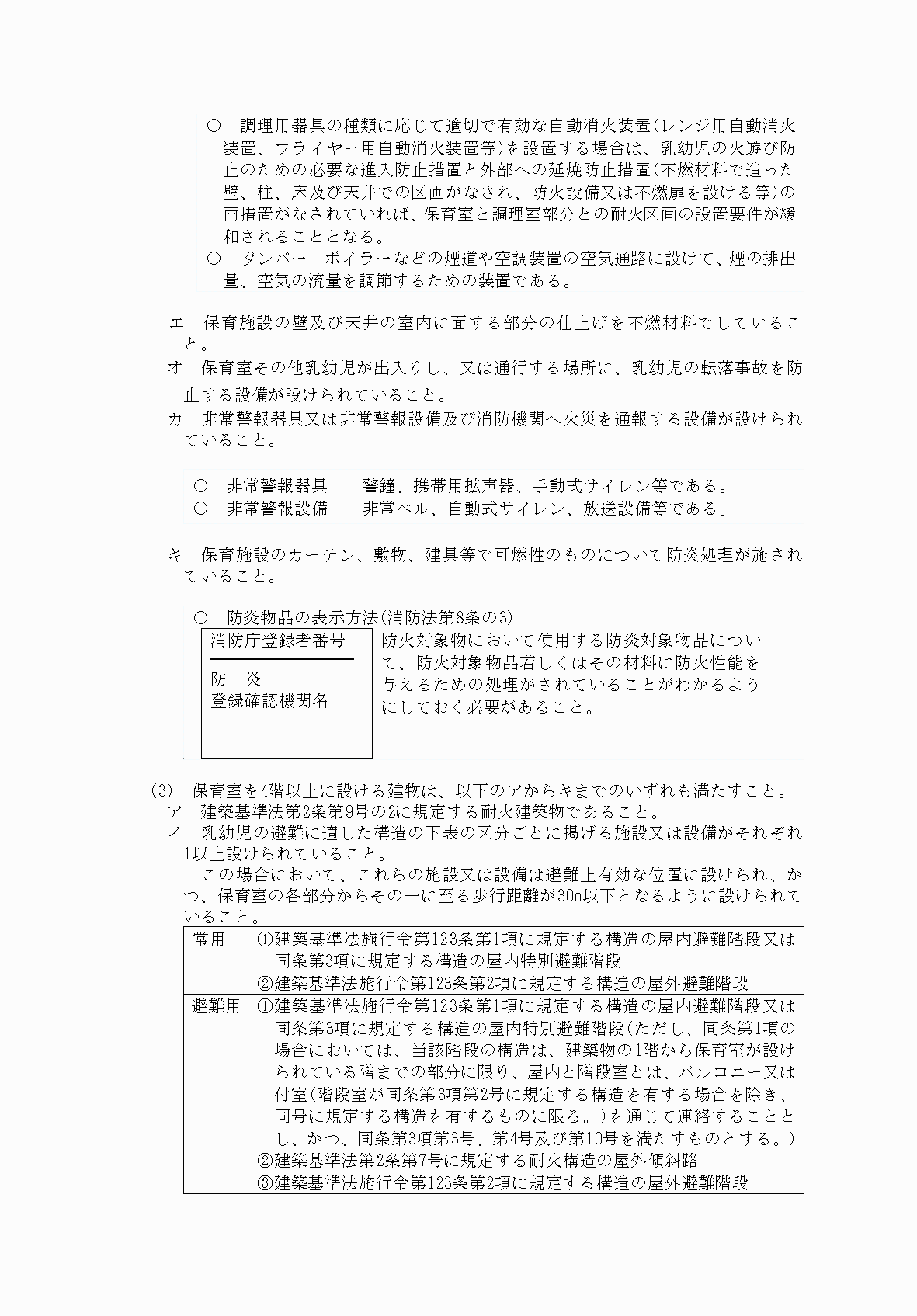 2FH00000066341-8.png