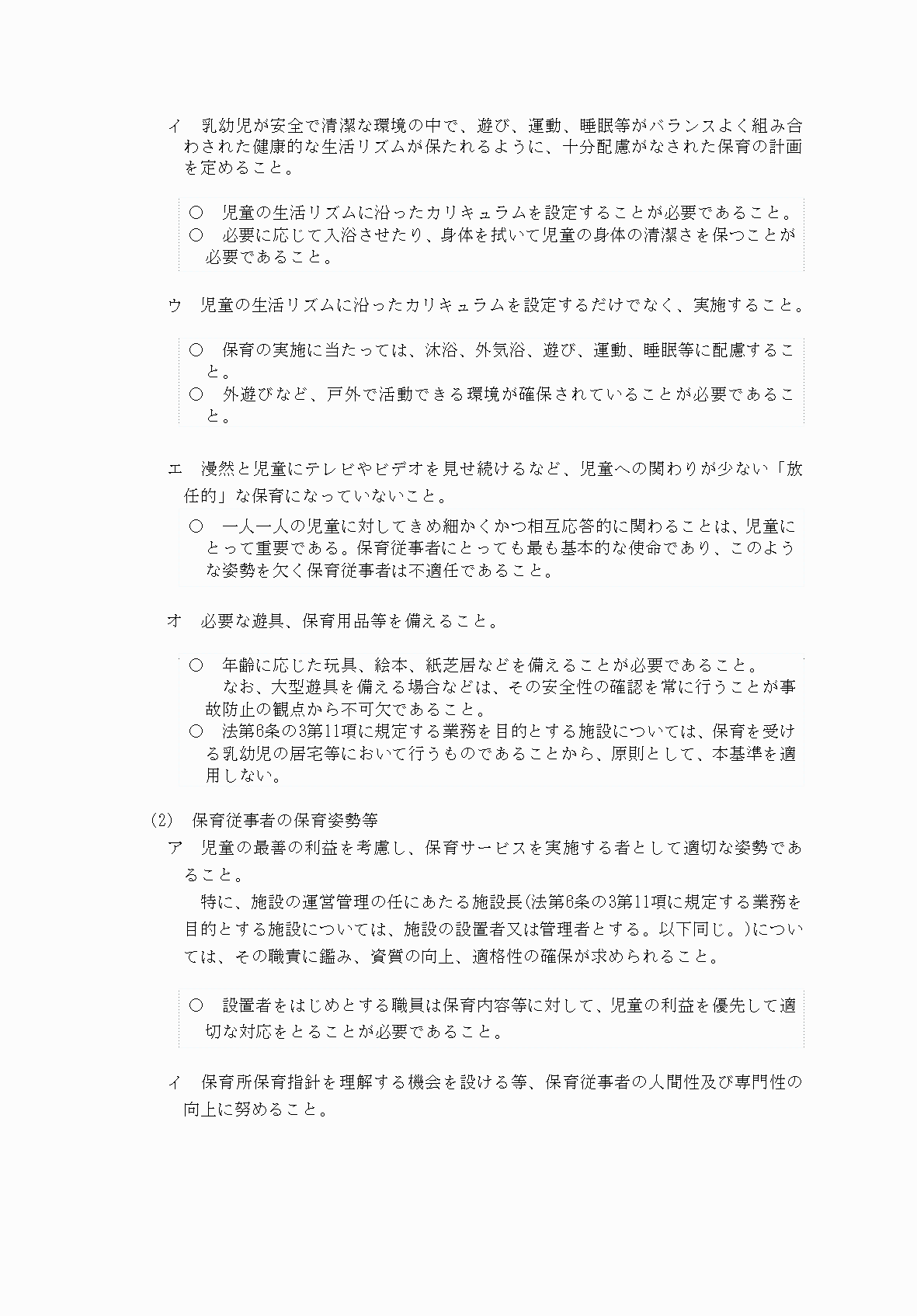 2FH00000066341-11.png