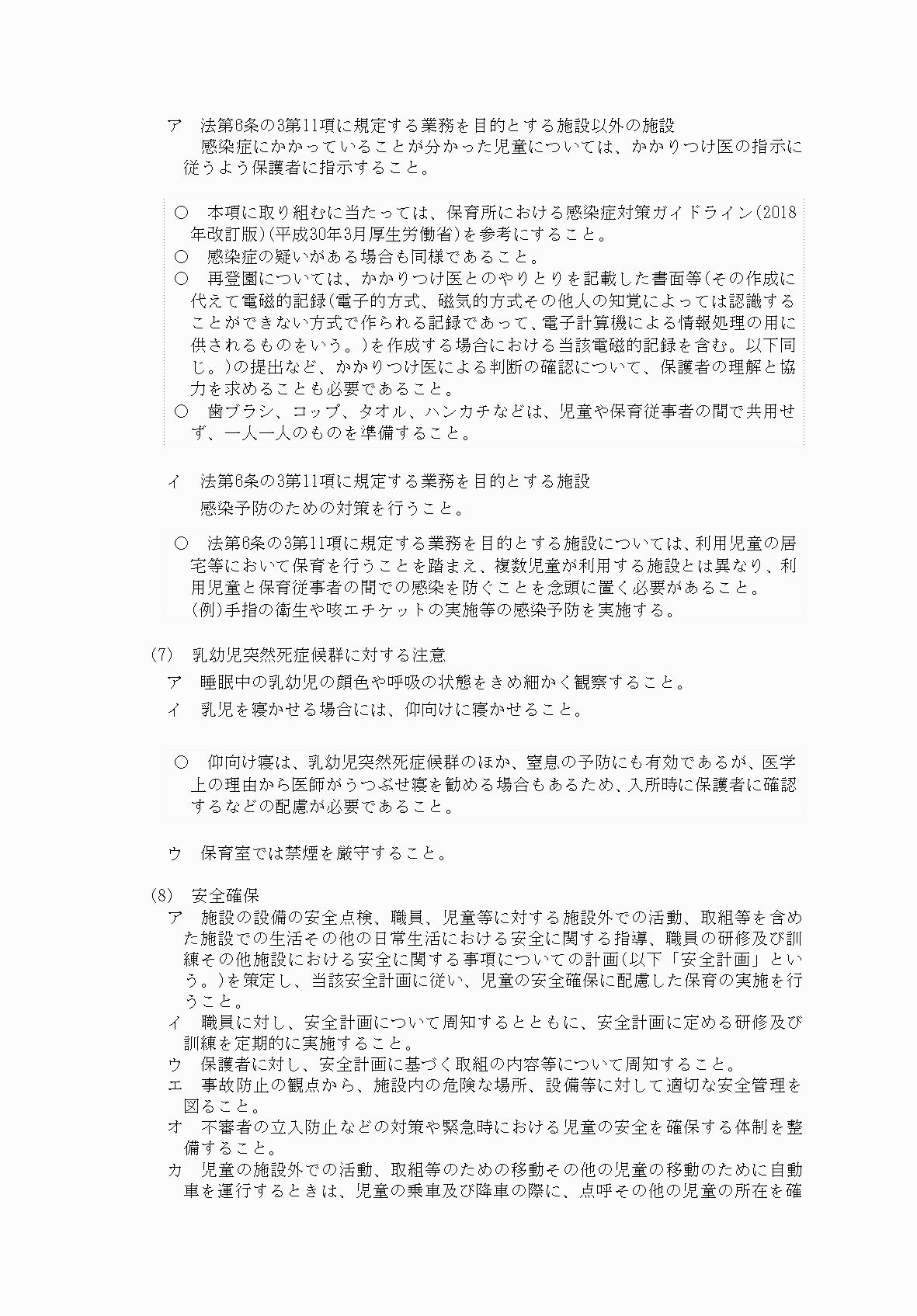 2FH00000066341-15.png