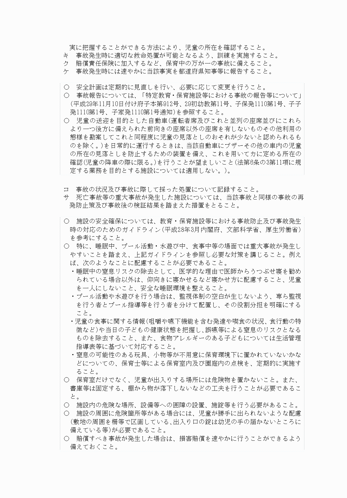 2FH00000066341-16.png