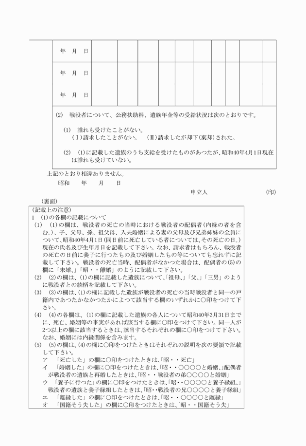 3FH00000005420-2.png