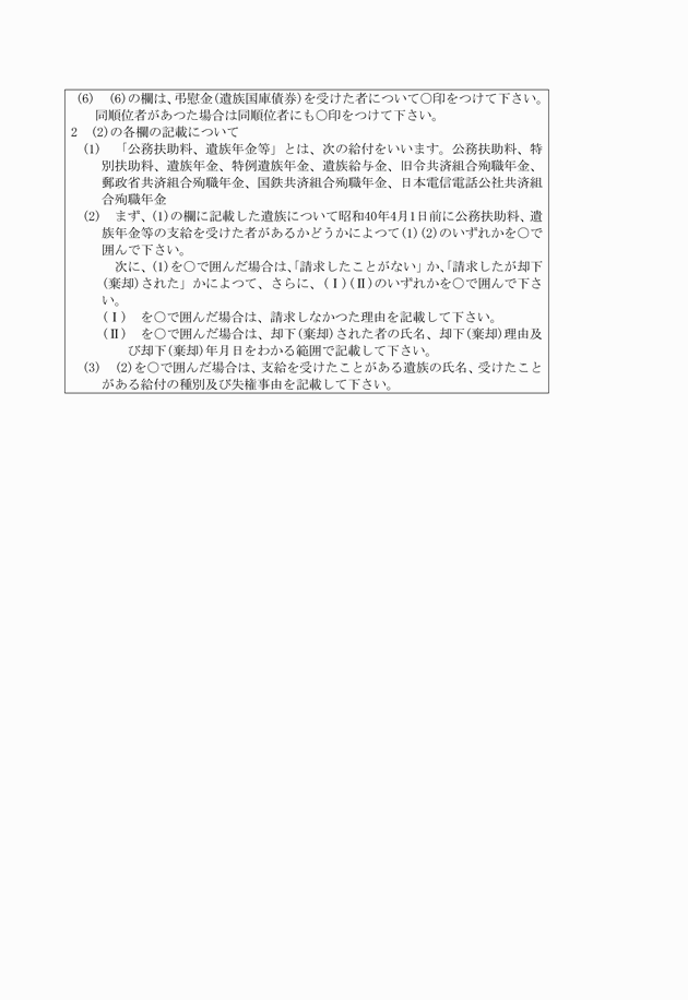 3FH00000005420-3.png