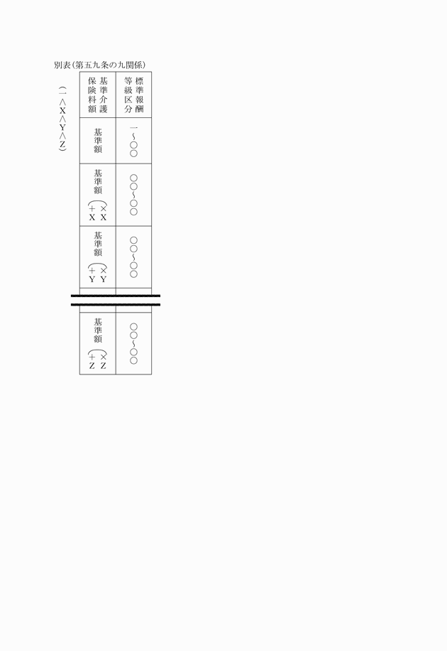 3FH00000005529.png