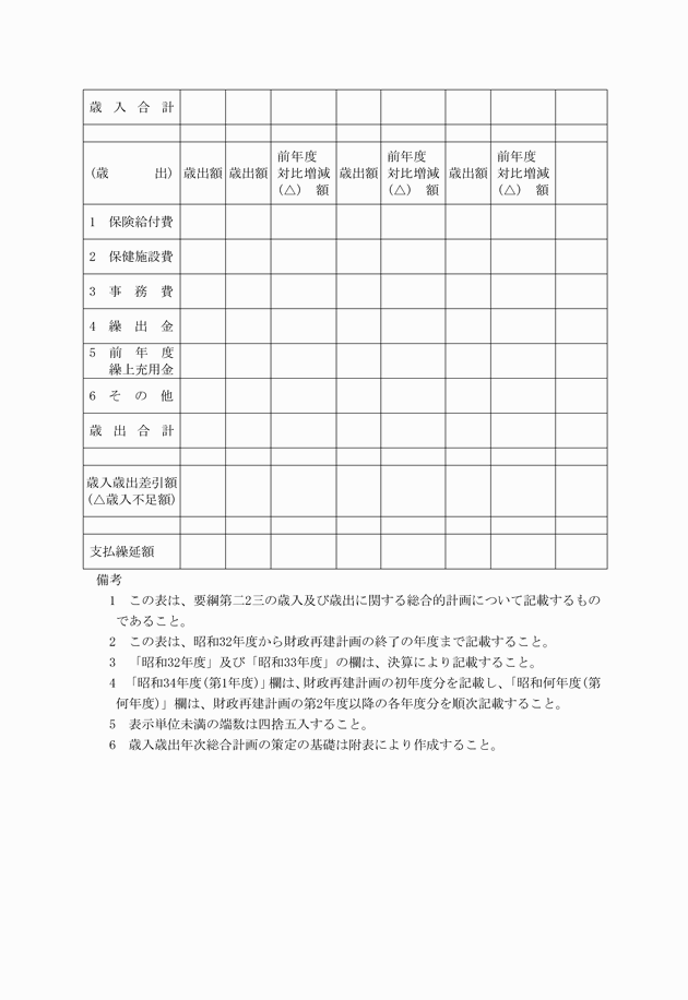 3FH00000005919-3.png