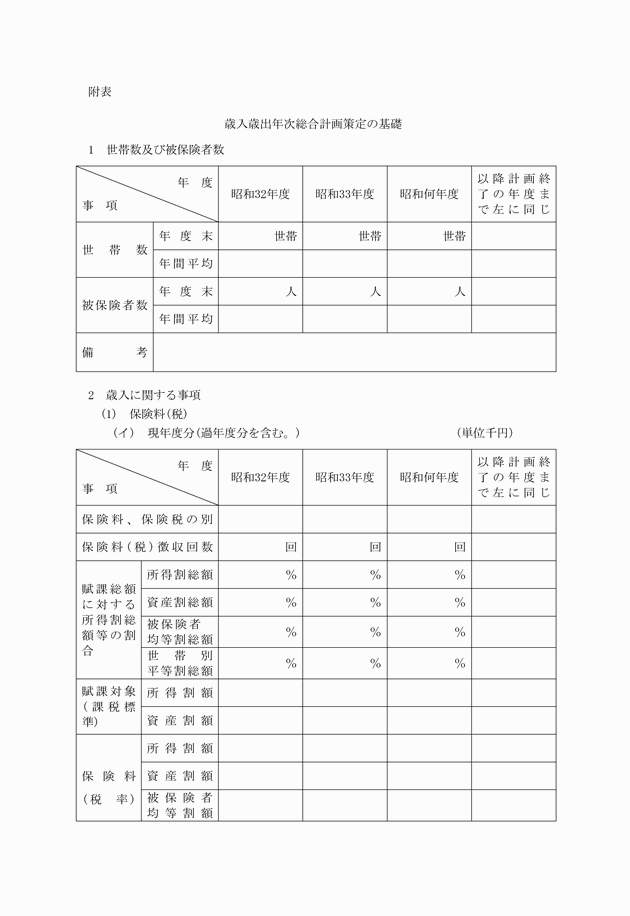 3FH00000005919-4.png