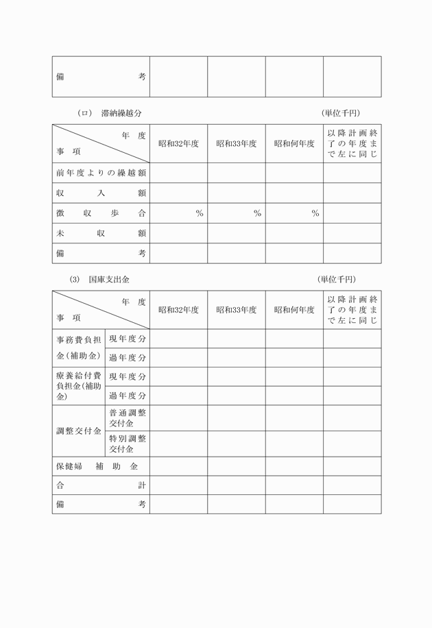 3FH00000005919-6.png