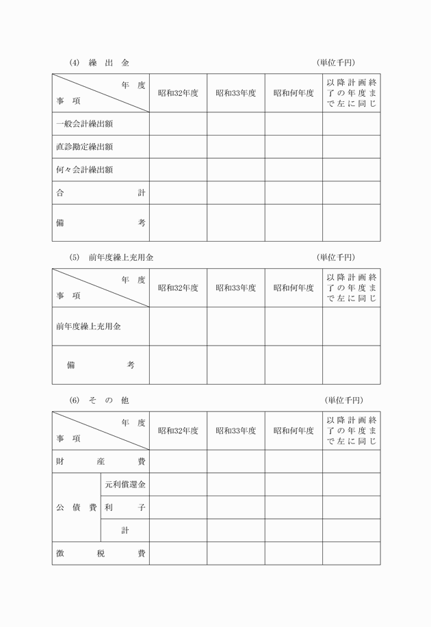 3FH00000005919-12.png