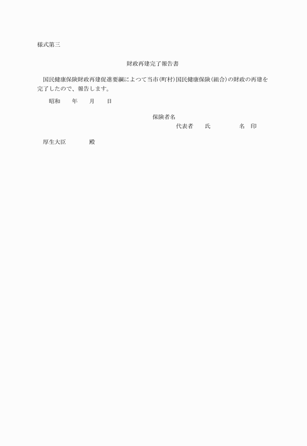 3FH00000005921.png