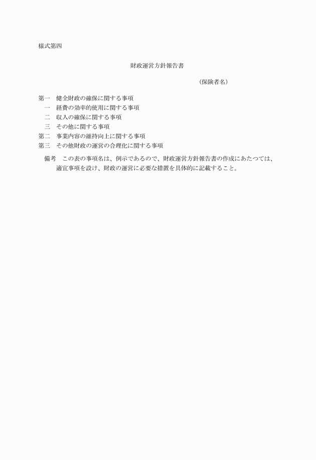 3FH00000005922.png