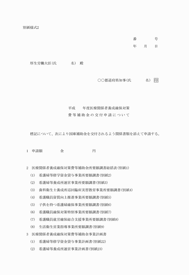 3FH00000006218-1.png