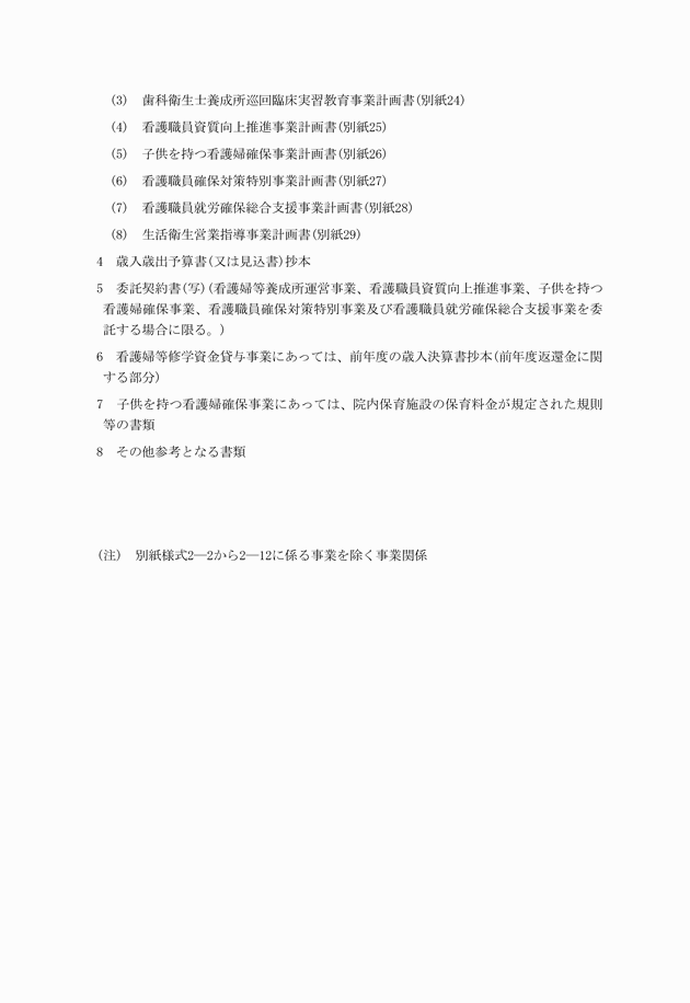 3FH00000006218-2.png