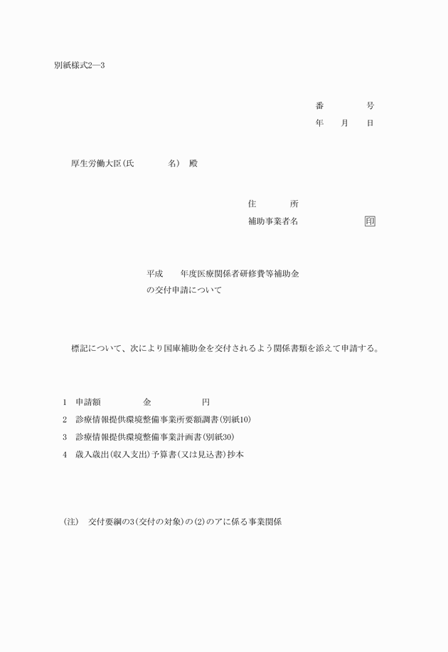 3FH00000006220.png