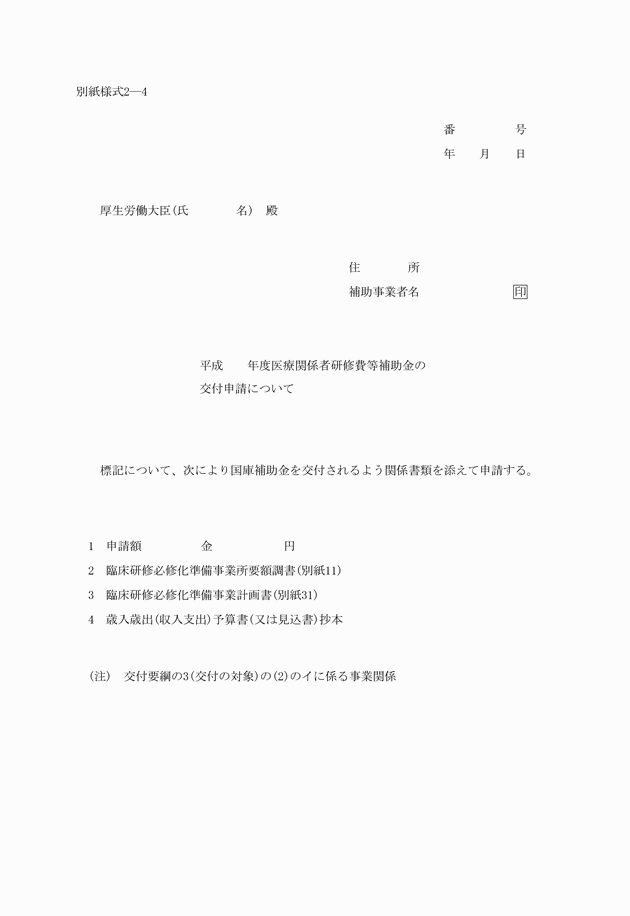 3FH00000006221.png