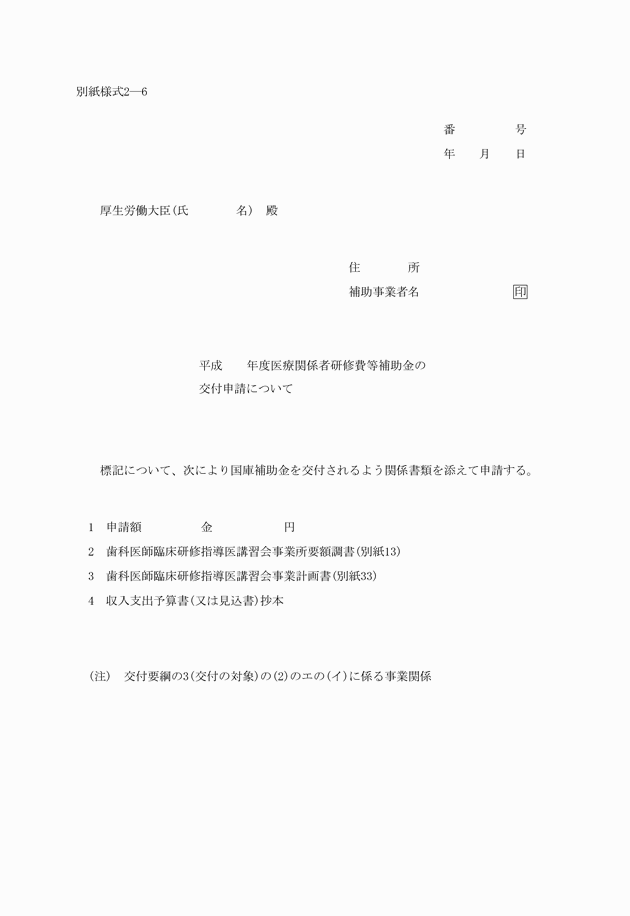 3FH00000006223.png