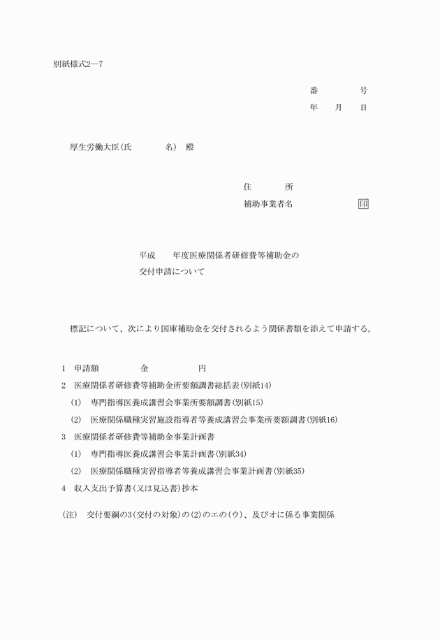 3FH00000006224.png