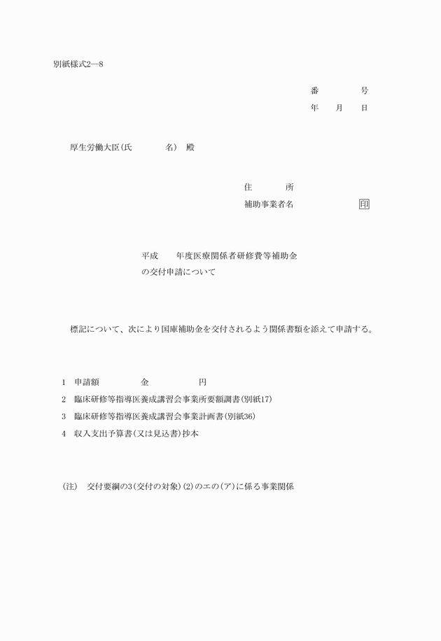 3FH00000006225.png