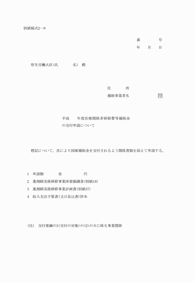 3FH00000006226.png