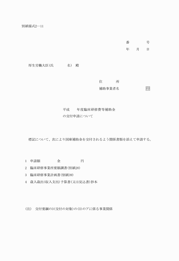 3FH00000006228.png