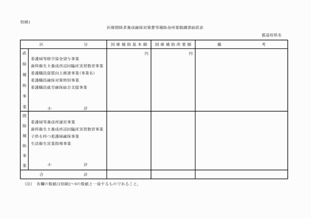 3FH00000006230-1.png